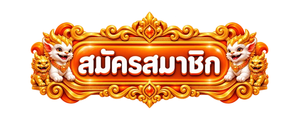 CHANG123 เข้าสู่ระบบและสมัครผ่านทางเข้าที่ถูกต้อง